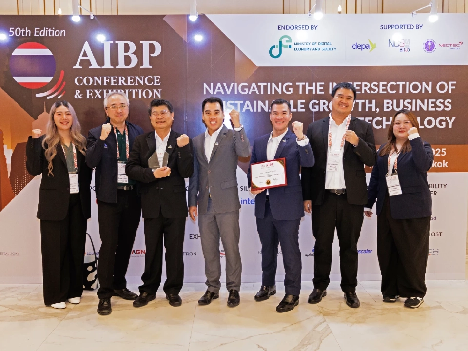 AXONS คว้ารางวัล AIBP Enterprise Innovation Awards ประจำปี 2025