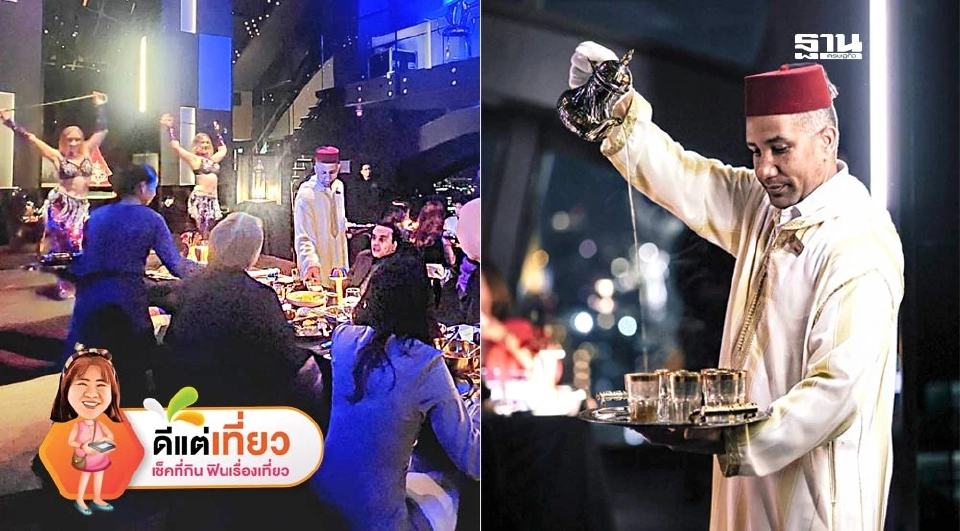 ดินเนอร์สไตล์โมร็อกโก @ เวอร์ทิโก้ ทู บันยันทรี กรุงเทพ ประสบการณ์ใหม่อร่อยเกินคาด