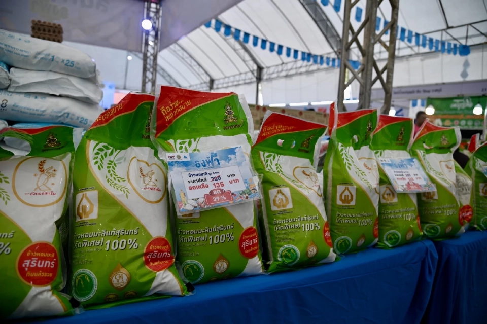 "พาณิชย์" จัดงานธงฟ้ากระตุ้นเศรษฐกิจ ลดราคาสูงสุด 60%