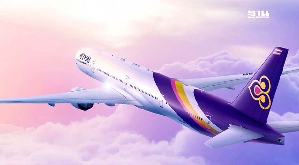 การบินไทย