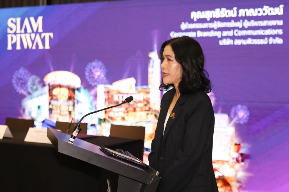 คุณสุทธิรัตน์ ภาณววัฒน์