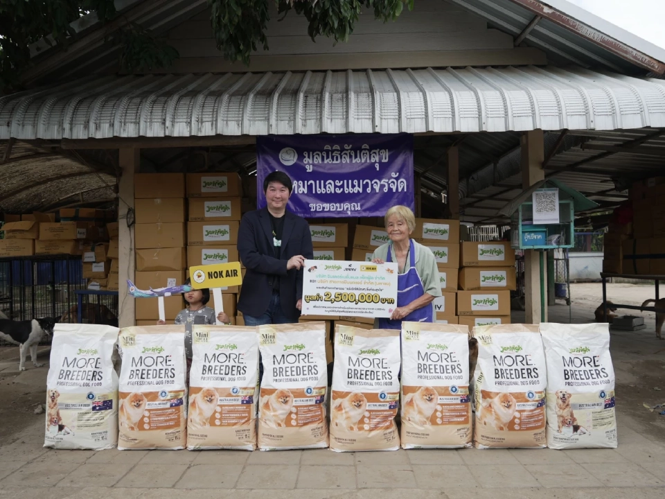 เจอร์ไฮ–จินนี่ ผนึกนกแอร์ ปันน้ำใจช่วยสัตว์จรจัดกว่า 2,000 ตัว