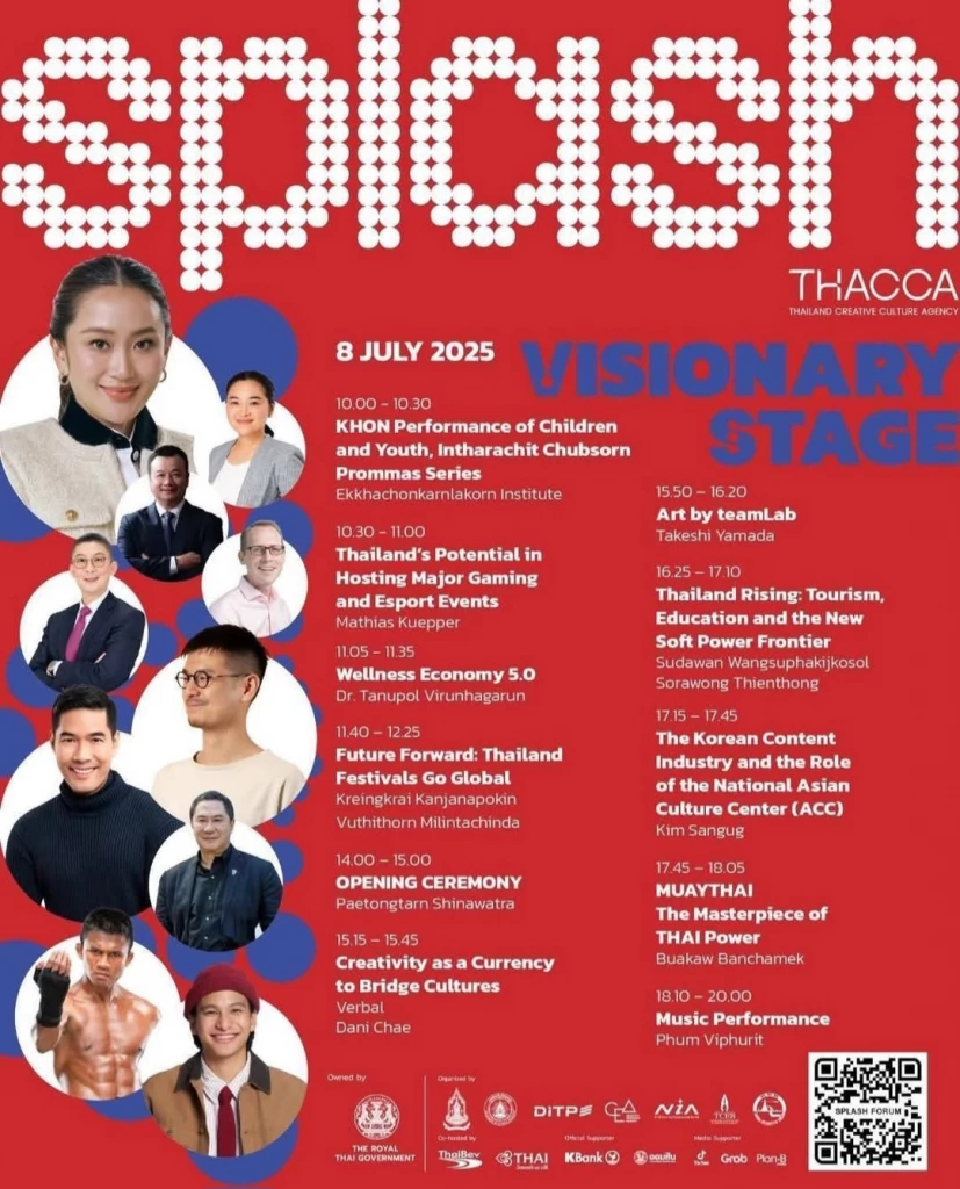 3 นายกรัฐมนตรี แพทองธาร-ทักษิณ-เศรษฐา โชว์วิสัยทัศน์ SPLASH Soft Power Forum 2025