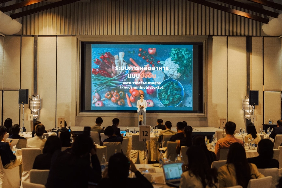 Plant-Rich Food Forum สำรวจความพร้อมไทย สู่ผู้นำโปรตีนพืชของโลก