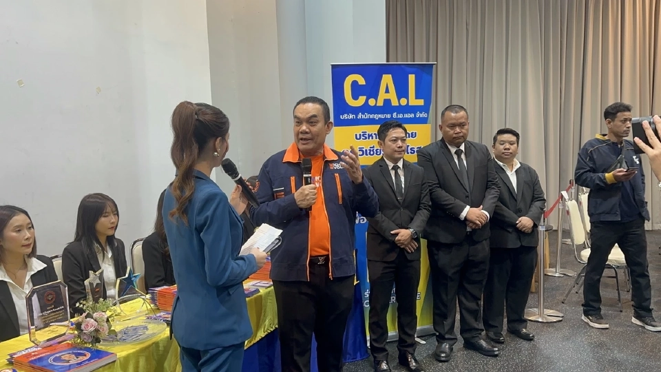 “วิเชียร” ่นายกสภาทนายความ เปิด "Legal Career Expo" พบสำนักงานกฎหมายชั้นนำ