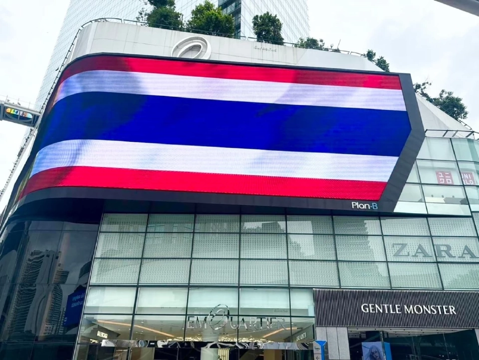 ประมวลภาพห้าง ศูนย์การค้าพร้อมใจติดธงชาติไทย ส่งกำลังใจสู่พื้นที่ชายแดนไทย-กัมพูชา