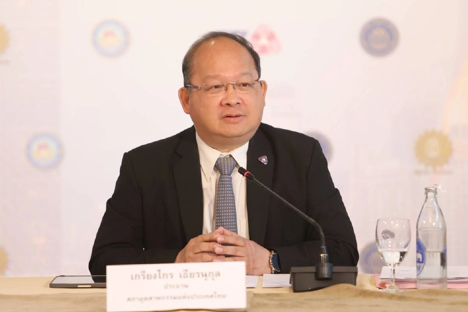 เกรียงไกร เธียรนุกุล ประธานสภาอุตสาหกรรมแห่งประเทศไทย