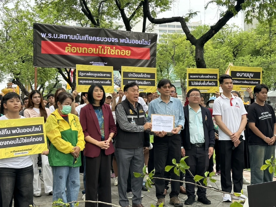 รัฐบาล จ่อถอนร่างพ.ร.บ.สถานบันเทิงครบวงจร พ้นสภา ชงครม.ใหม่มีมติ