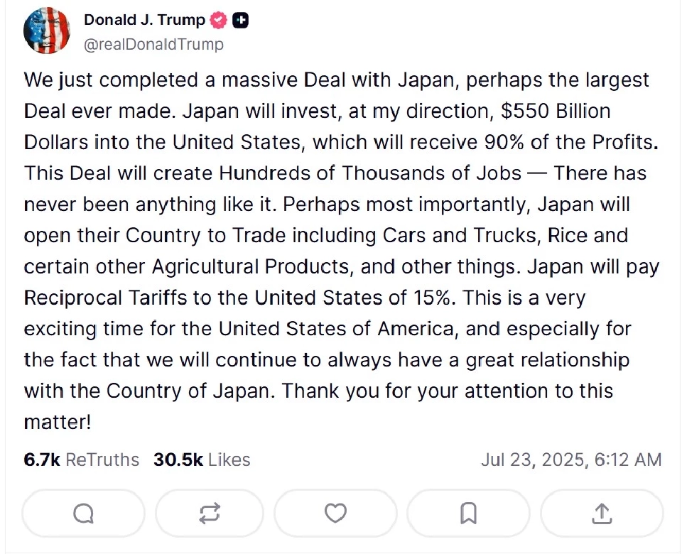 ทรัมป์ประกาศข้อตกลงการค้าครั้งใหญ่สุดกับญี่ปุ่น เก็บภาษี 15%