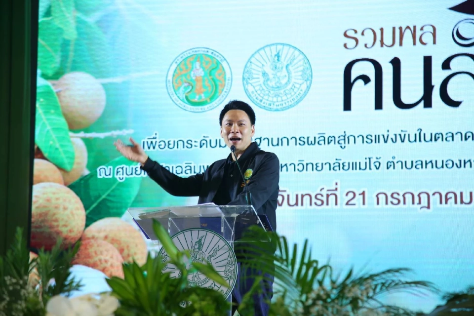 “อรรถกร” ไฟเขียว เงินช่วยเหลือชาวสวนลำไย ไร่ละ 1,400 บาท ไม่เกิน 10 ไร่