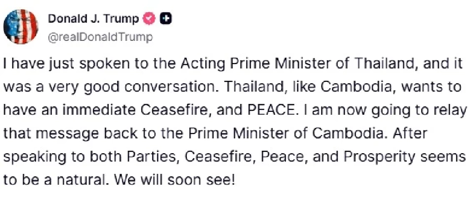 'ทรัมป์' โทรคุย 'ภูมิธรรม-ฮุน มาเนต' จะไม่เจรจาภาษีด้วย ถ้าไม่หยุดยิง