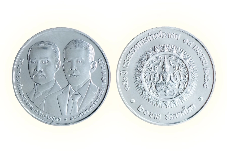 เปิดจ่ายแลกเหรียญกษาปณ์ที่ระลึก 150 ปี กระทรวง ‘คลัง-ต่างประเทศ’