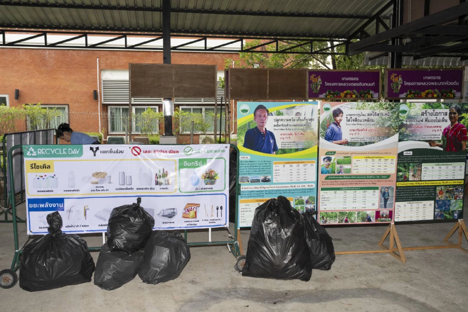 ททท.ปลื้ม TTM+ 2025 ดัน Carbon Neutral Event ขับเคลื่อนท่องเที่ยวยั่งยืน
