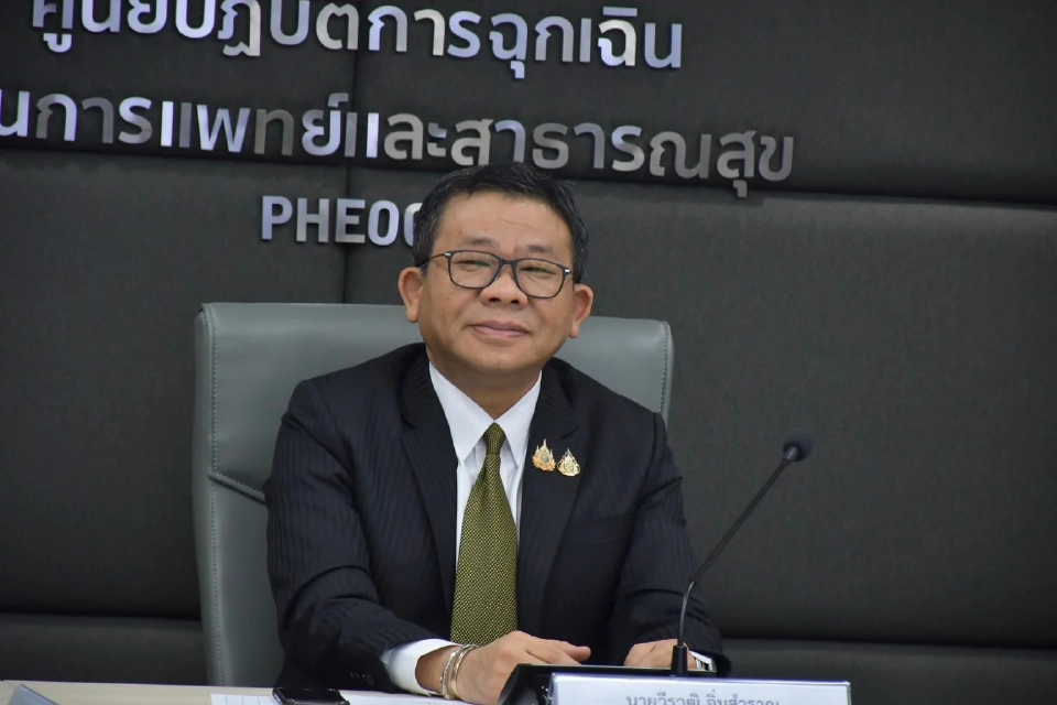 สธ. เผย รพ.น่านยังอยู่ได้ มี 2 ตึกให้บริการ ยังไม่ต้องย้ายผู้ป่วย