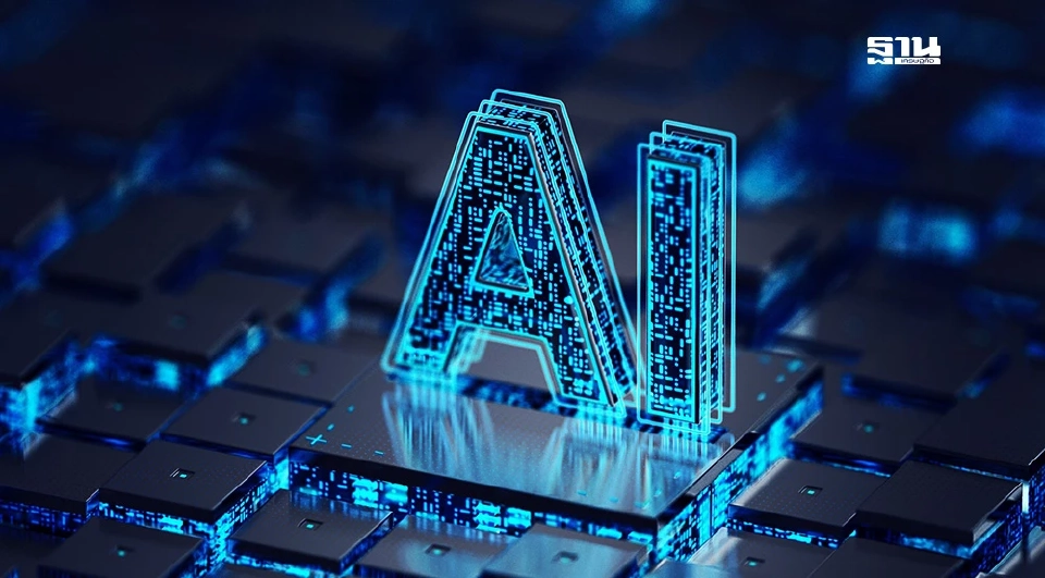 AI เปลี่ยนโลกเร็วเกินคาด! สจล. แนะไทยต้องรู้เท่าทัน กล้ารับมือ