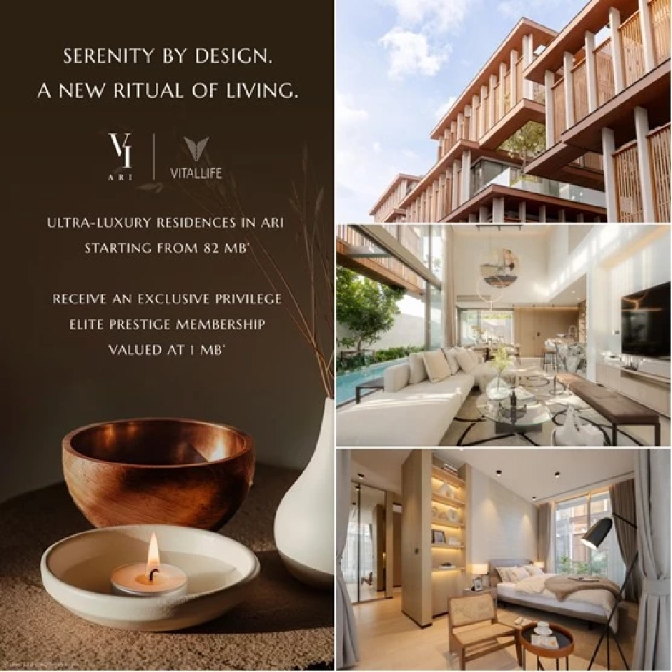 บ้านหรูวี อารีย์ 160 ล้านบาท