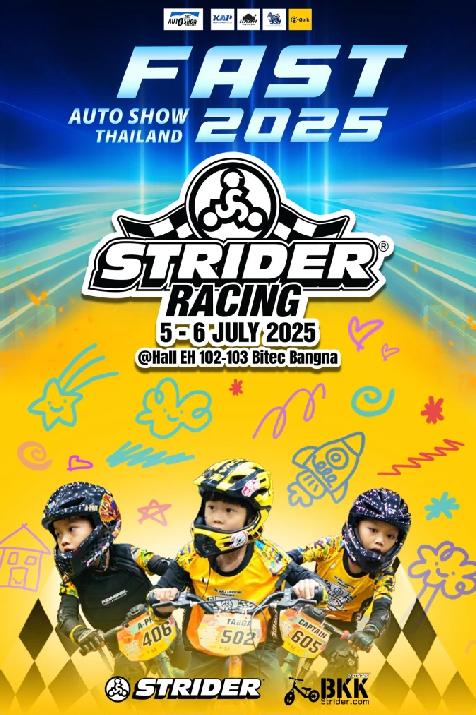 การแข่งขันจักรยานทรงตัว หรือ Balance Bike Racing