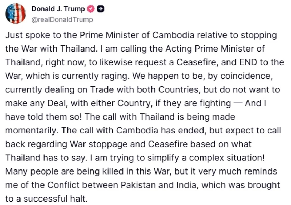 'ทรัมป์' โทรคุย 'ภูมิธรรม-ฮุน มาเนต' จะไม่เจรจาภาษีด้วย ถ้าไม่หยุดยิง