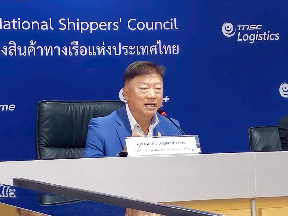 สรท. ร่อน 3 แนวทางถึงรัฐ เจรจาภาษีทรัมป์ ป้องกันส่งออกทรุด-เศรษฐกิจสะเทือน