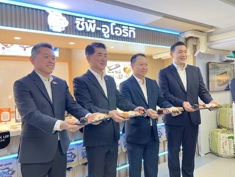 "เซเว่น อีเลฟเว่น" เปิดร้านอาหารญี่ปุ่น CP-Uoriki แห่งแรกในไทย