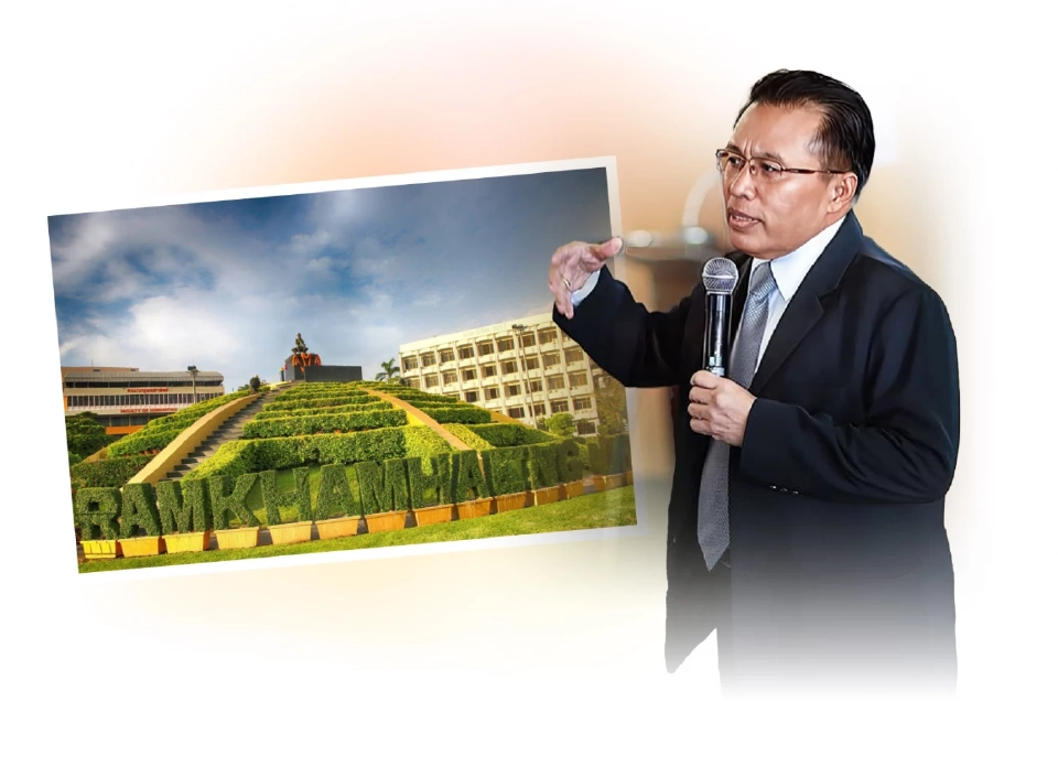 โลกนี้ไม่มีอะไรกระจอก ฉากที่ 8