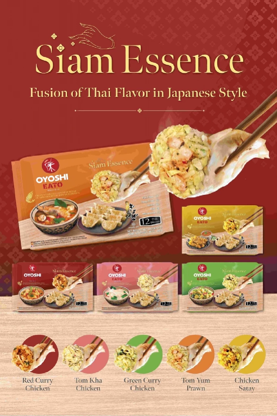 โออิชิ บุกตลาดต่างประเทศ เปิดเกมรุกส่ง "โอโยชิ อีทโตะ" เจาะตลาดอาเซียน-ยุโรป