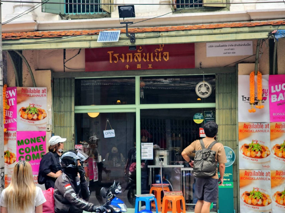 วอล์คกิ้งทัวร์ “ถนนทรงวาด” ย่านท่องเที่ยวสุดชิค ฮิปๆ ชิลๆ สไตล์จีนสุดคลาสสิค