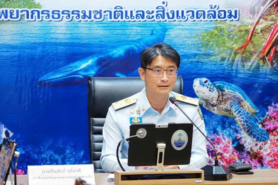 ดร.ปิ่นสักก์ สุรัสวดี