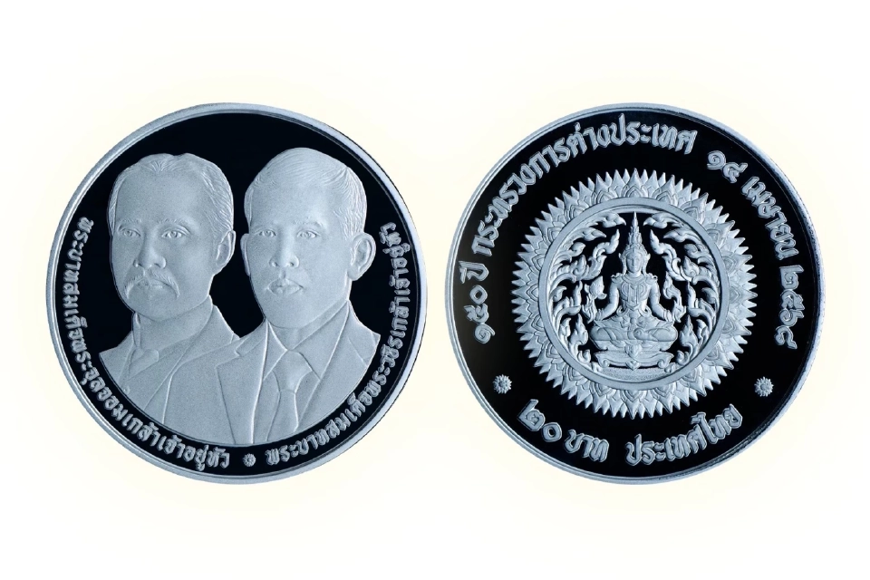 เปิดจ่ายแลกเหรียญกษาปณ์ที่ระลึก 150 ปี กระทรวง ‘คลัง-ต่างประเทศ’