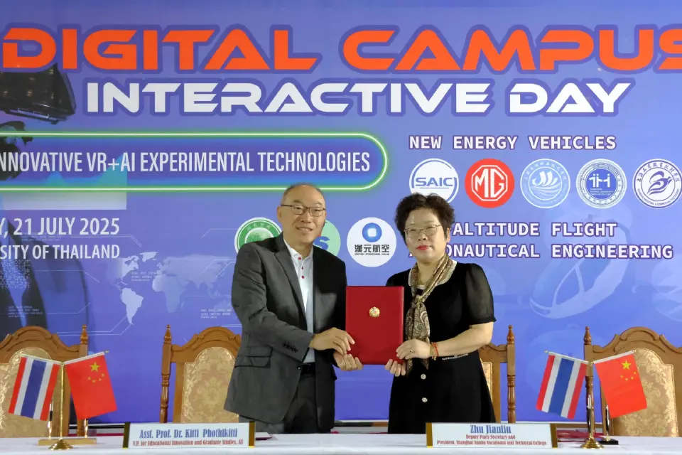 'มหาวิทยาลัยอัสสัมชัญ' จัด Innovation Workshop ด้านพลังงานใหม่