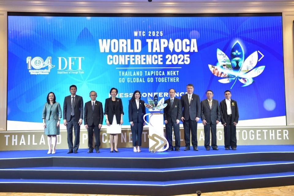 "อารดา เฟื่องทอง" ปั้นมันสำปะหลังไทยขึ้นแท่นผู้นำโลก ลุยจัด WTC 2025 ขยายตลาดส่งออก