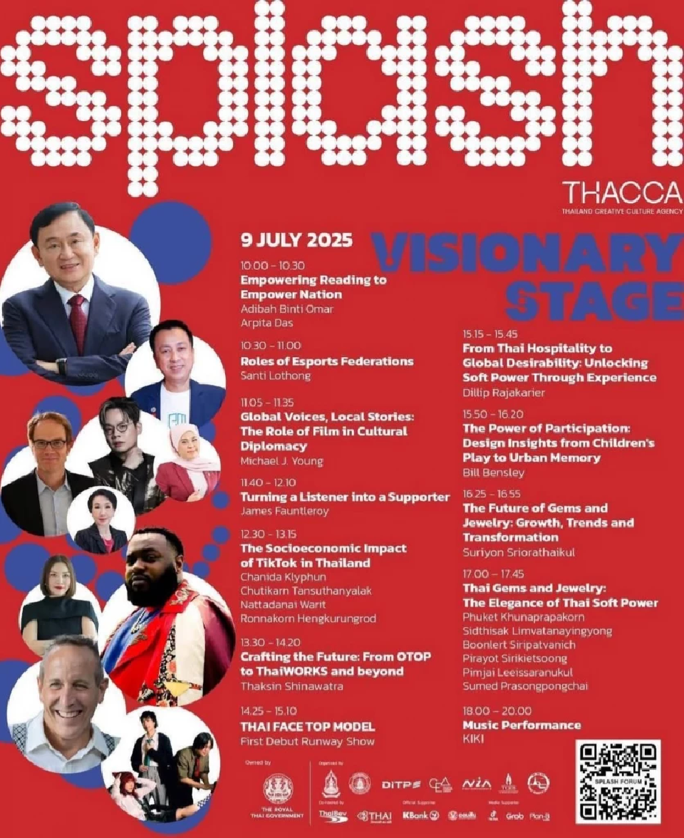 3 นายกรัฐมนตรี แพทองธาร-ทักษิณ-เศรษฐา โชว์วิสัยทัศน์ SPLASH Soft Power Forum 2025