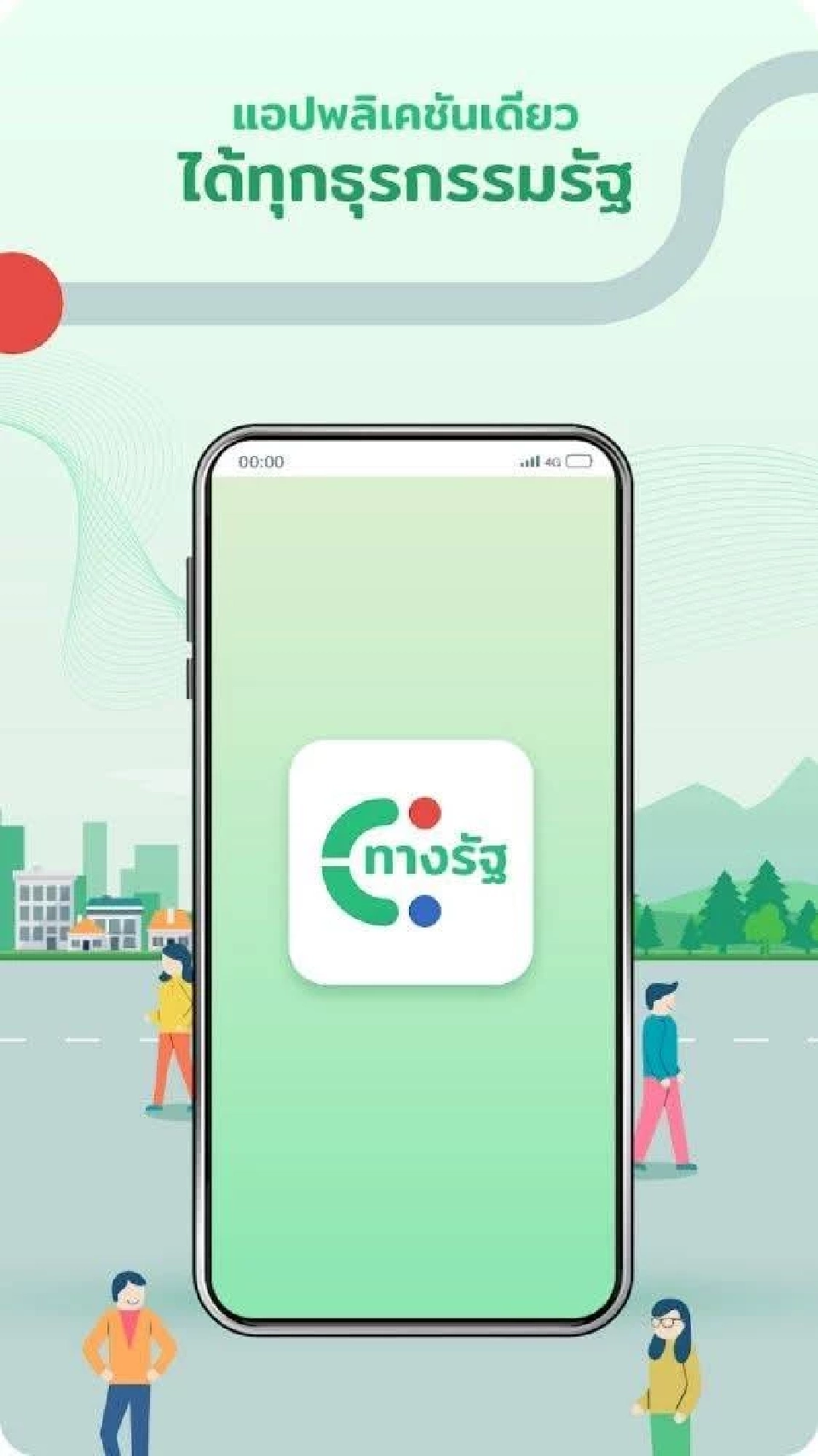 ข่าวดี โรงงานน้ำตาล ใจป้ำ จ่ายเงินช่วยชาวไร่อ้อยตัดสด ฤดูกาลใหม่  40 บาทต่อตัน