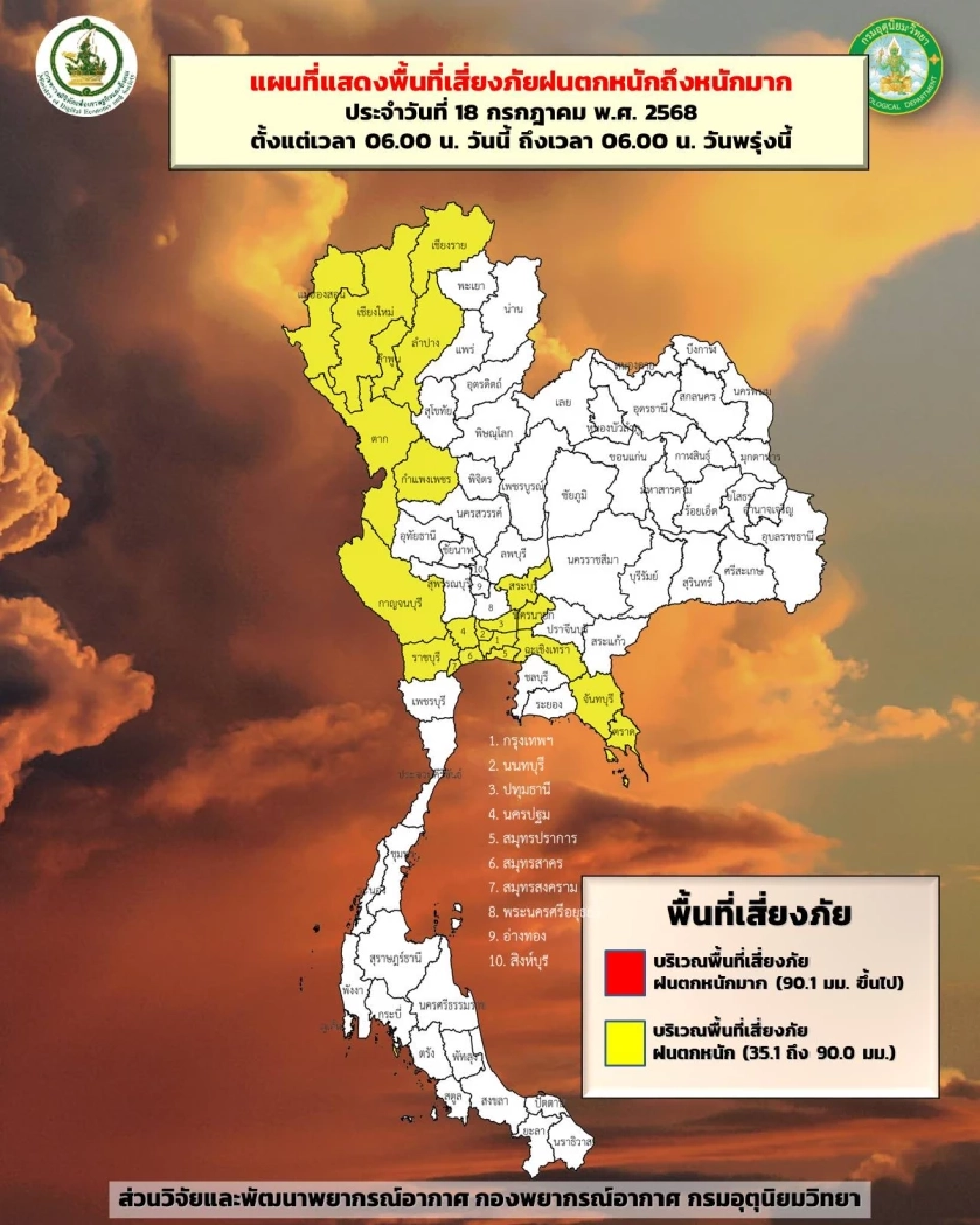 อัปเดตพายุดีเปรสชัน ทวีกำลังแรงเป็นพายุโซนร้อน"วิภา"WIPHA