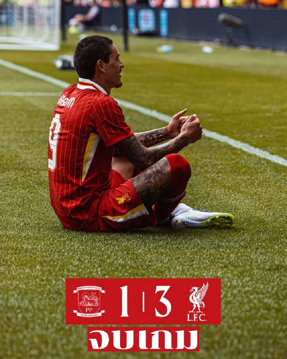 ลิเวอร์พูล​ ชนะ เปรสตัน