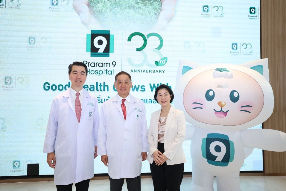 รพ.พระรามเก้า ทุ่ม 700 ล้าน ขยายบริการ-พื้นที่ รับต่างชาติ-ผู้ป่วย NCDs