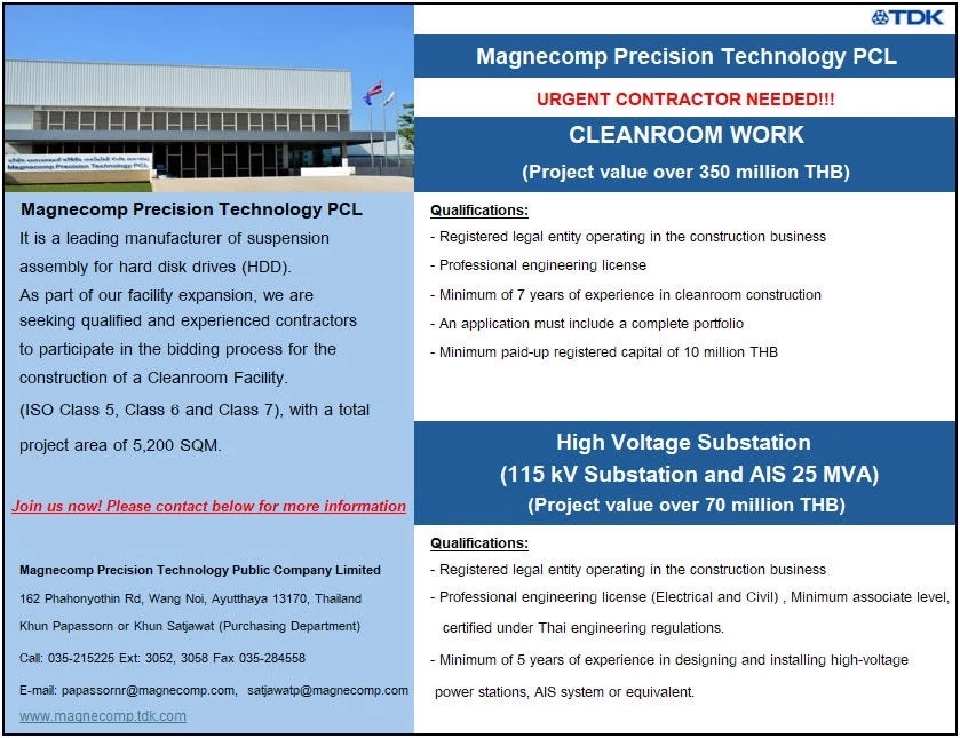 Magnecomp Precision Technology PCL รับสมัครผู้รับเหมาด่วน