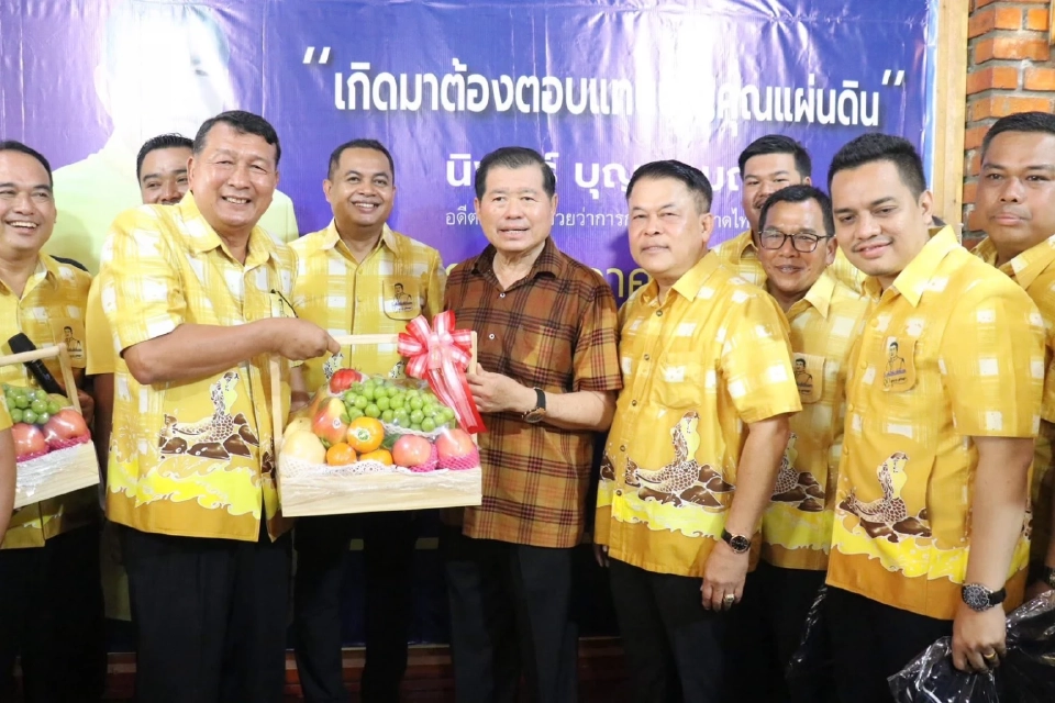 “นิพนธ์”เปิดบ้านทำบุญวันเกิด สานแนวคิด“เกิดมาต้องตอบแทนคุณแผ่นดิน”