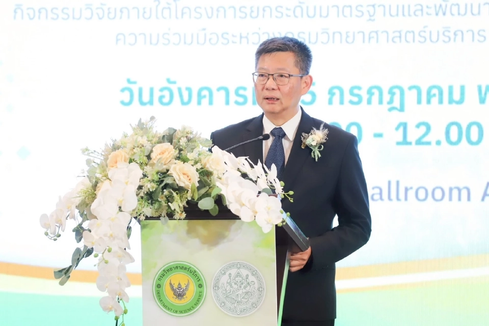 นายพงศ์ธันว์ สำเภาเงิน ผู้อำนวยการกองโบราณคดี กรมศิลปากร