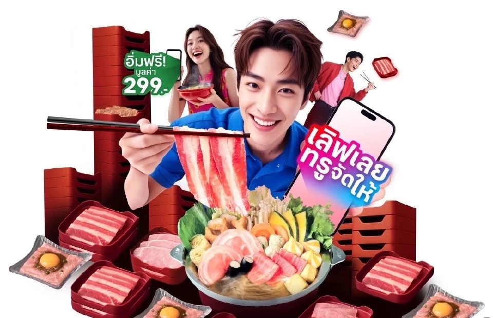 ลูกค้าทรู ดีแทค กิน เอ็มเค ฟรี 299 บาท