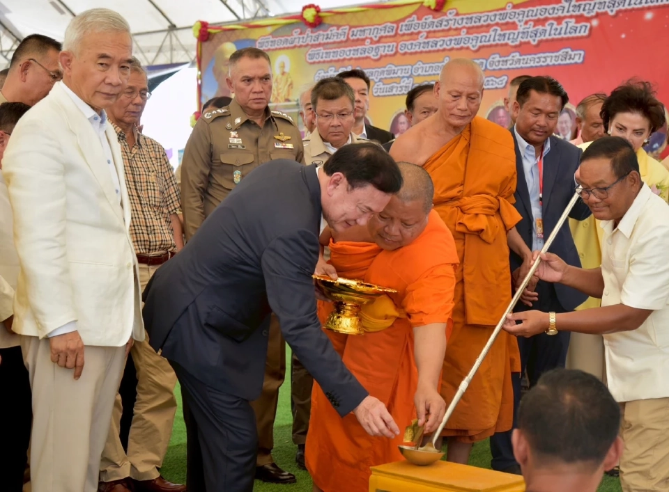 'ทักษิณ' มั่นใจพระดีมีอยู่ 99% ขอคนไทยยังคงศรัทธาพระพุทธศาสนา