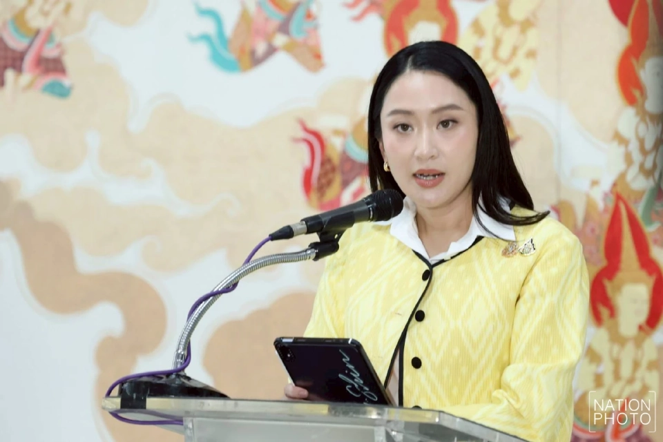 แพทองธาร ชินวัตร