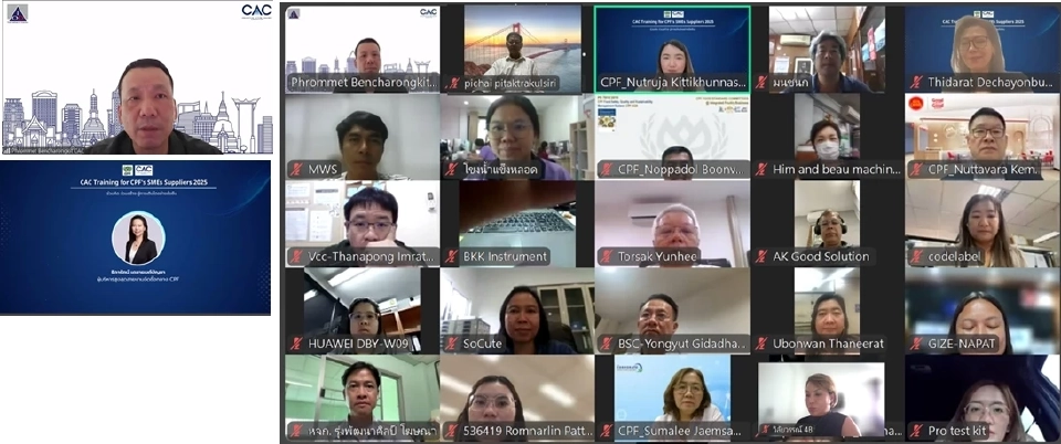 ซีพีเอฟเดินหน้าหนุน SMEs สร้างซัพพลายเชนโปร่งใส เติบโตยั่งยืน