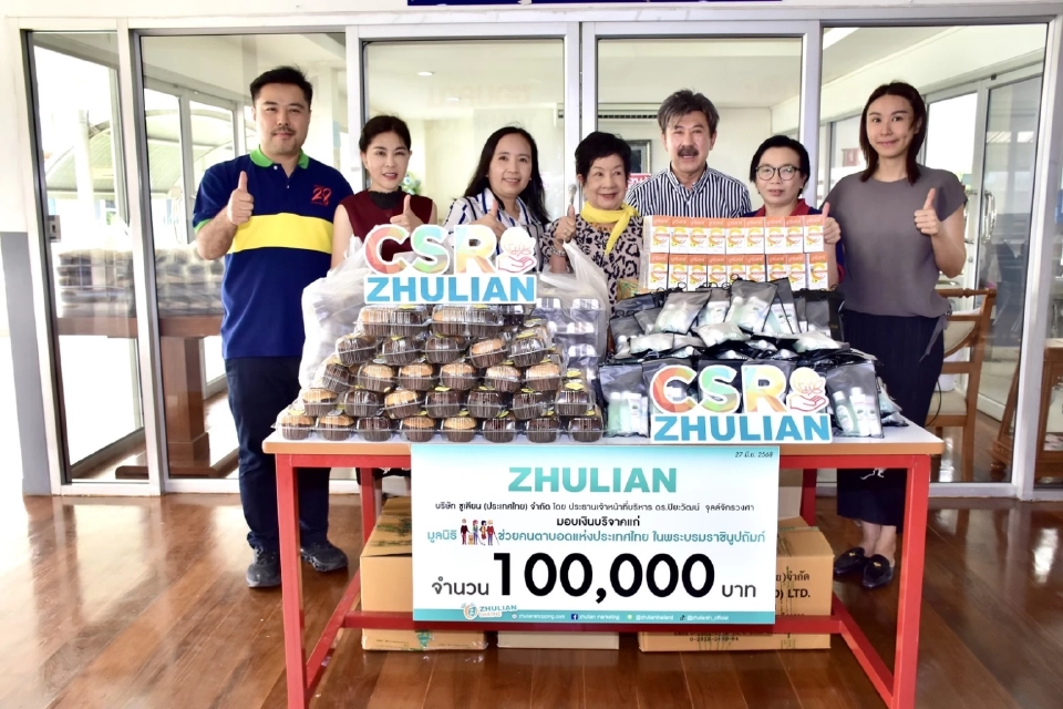 “ดร.ปิยะวัฒน์ จุลล์จักรวงศา” นำทัพ “ซูเลียน” เดินเกมรุกตลาดอาเซียน ยกระดับแพลตฟอร์มธุรกิจ