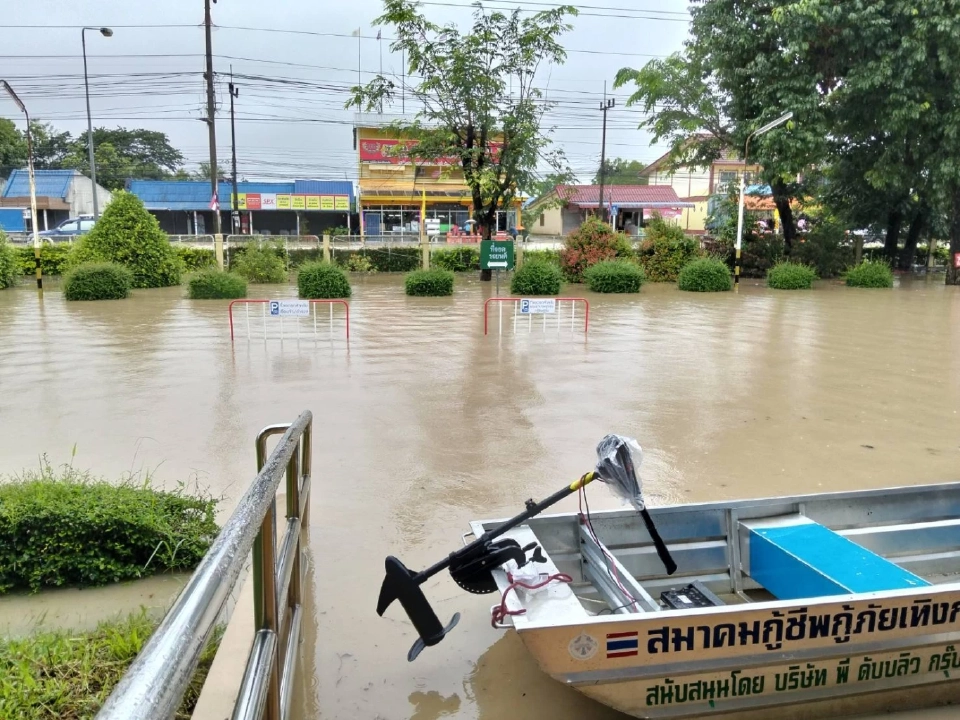 สถานการณ์น้ำท่วมเชียงรายล่าสุด 
