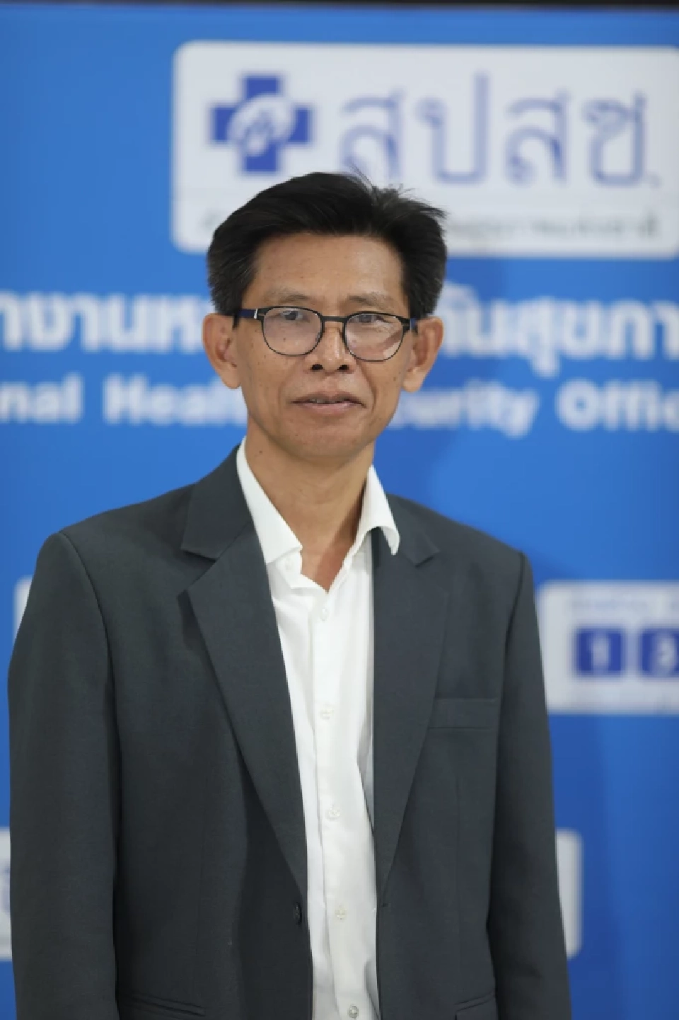 นพ.ดุสิต ขำชัยภูมิ รองเลขาธิการสำนักงานหลักประกันสุขภาพแห่งชาติ (สปสช.)