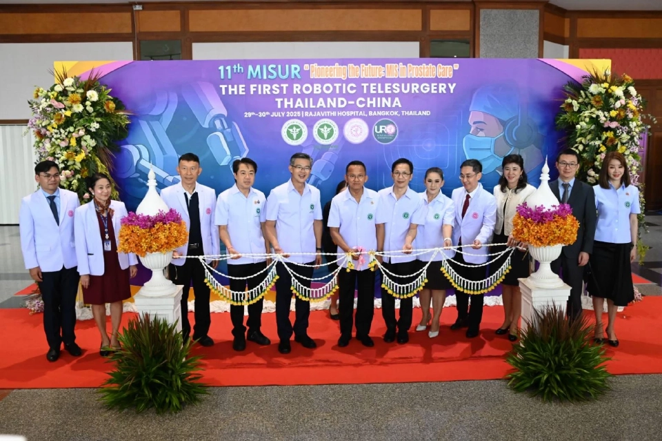 น่าทึ่ง "รพ.ราชวิถี-เซี่ยงไฮ้" คุมหุ่นยนต์ผ่าตัดข้ามประเทศครั้งแรก