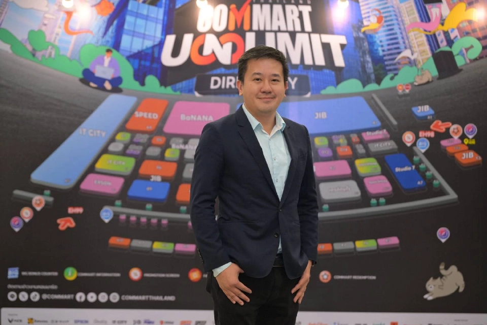 เริ่มแล้ว!!“COMMART UNLIMIT" โปรน็อนสต๊อป ช้อปไม่จำกัด"