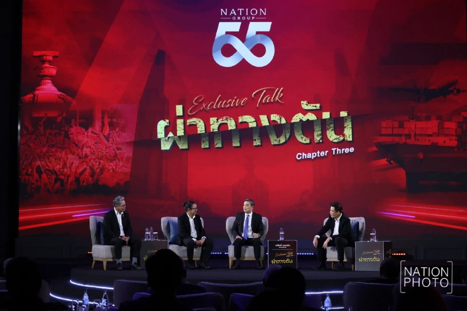 'อภิสิทธิ์' เสนอผ่าทางตัน 2 เรื่อง รื้อใหญ่โครงสร้างเศรษฐกิจไทย