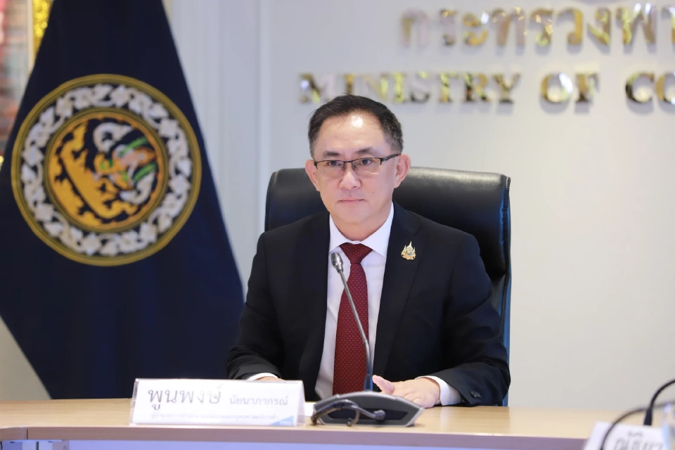 นายพูนพงษ์ นัยนาภากรณ์ ผู้อำนวยการสำนักงานนโยบายและยุทธศาสตร์การค้า (สนค.) โฆษกกระทรวงพาณิชย์